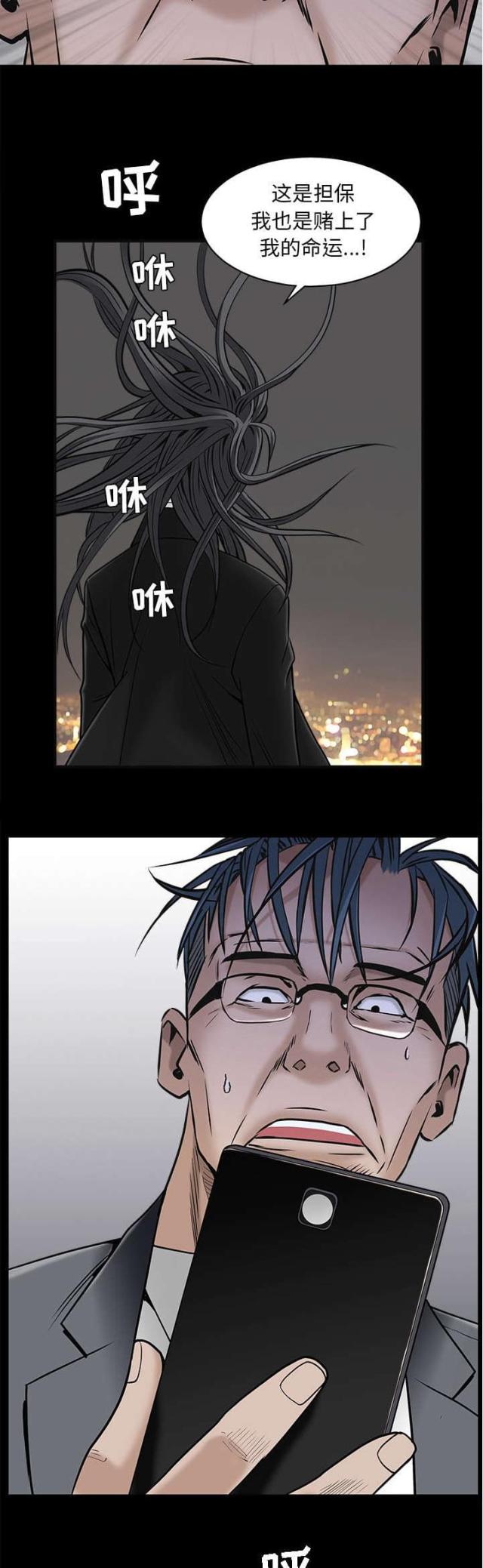 第101话7