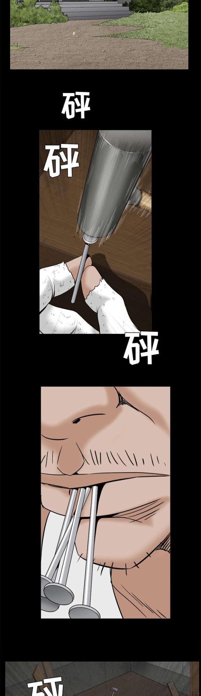 第109话4