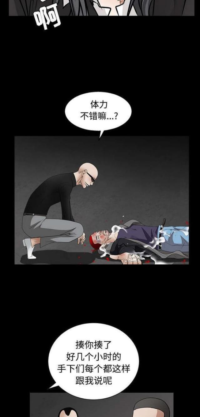第64话7