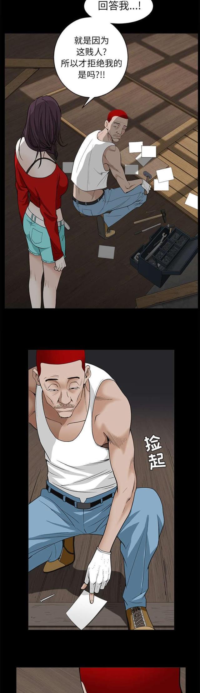 第109话7