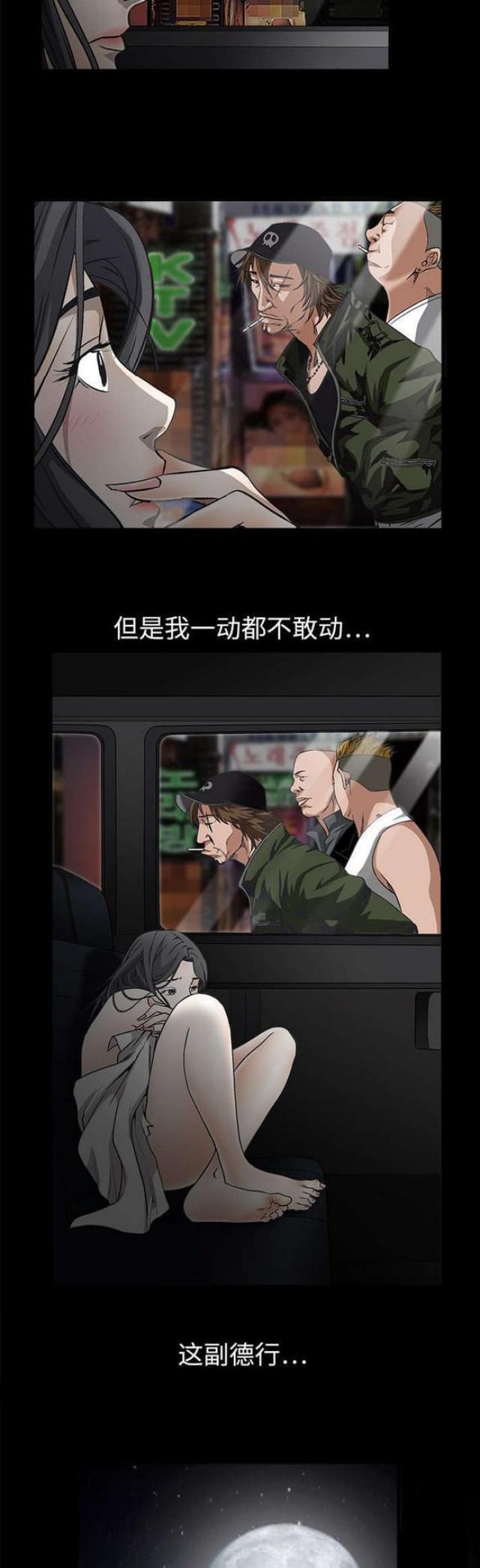 第9话6