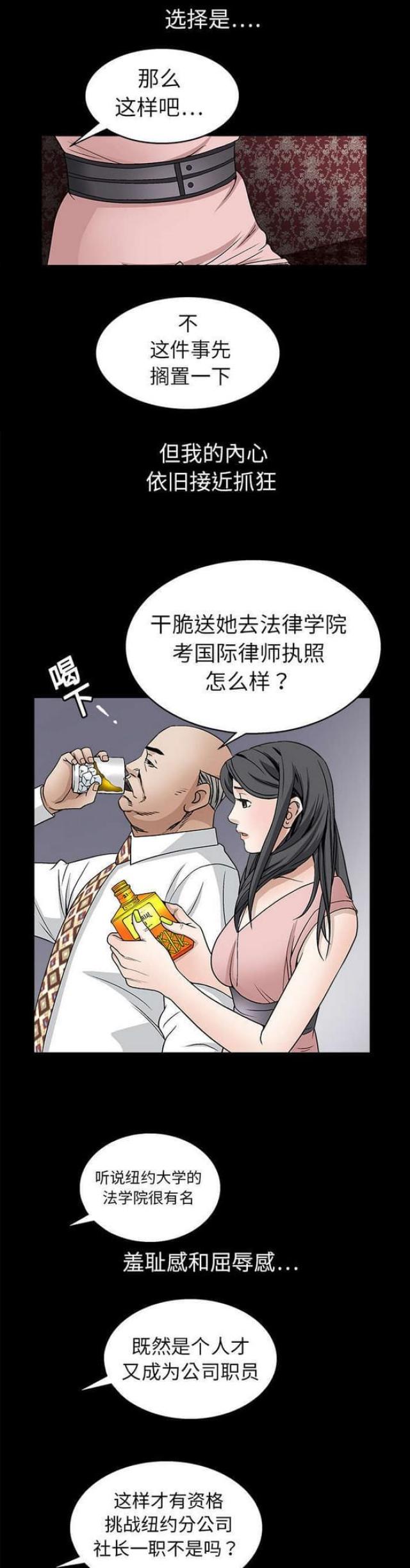 第19话0