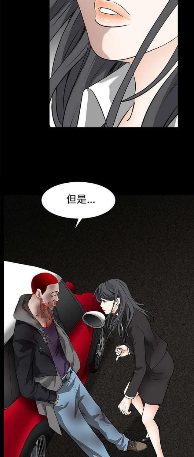 第68话8