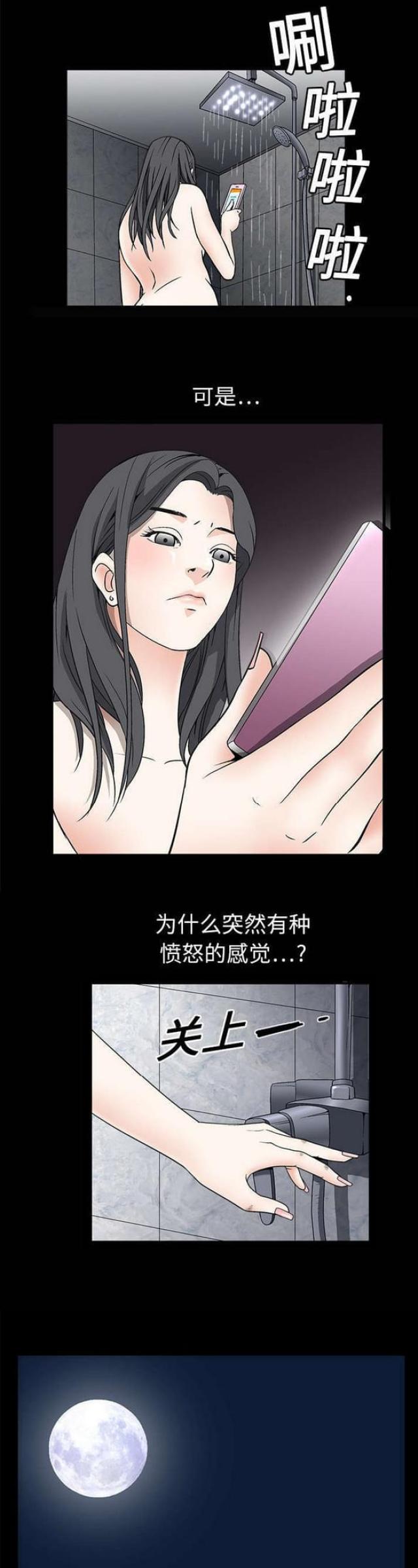 第11话0