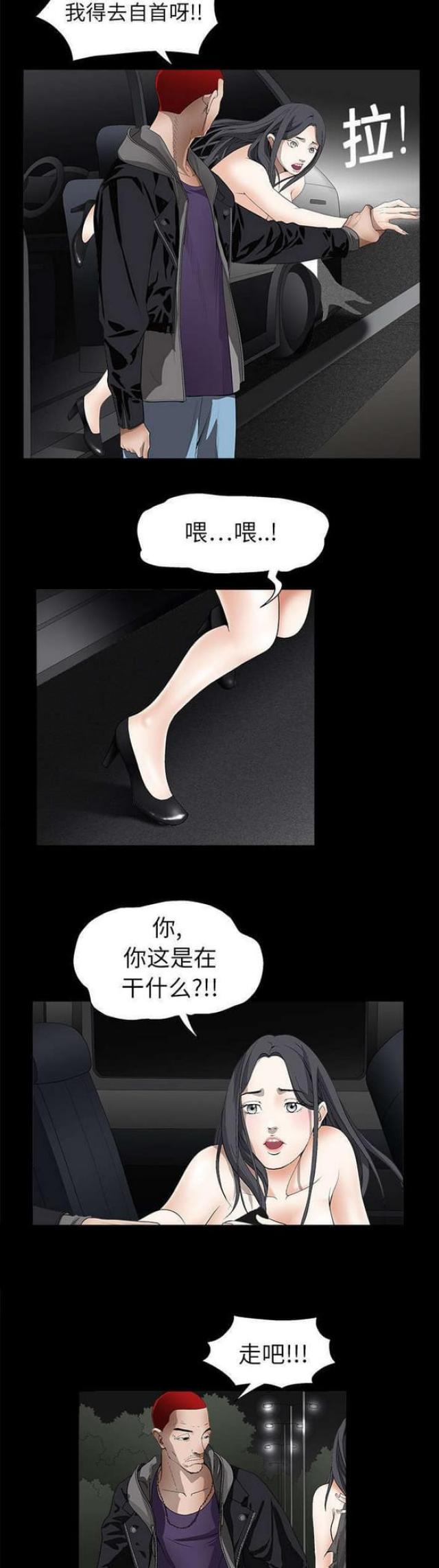 第8话10