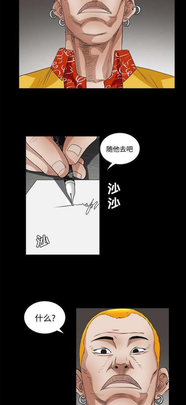 第50话17