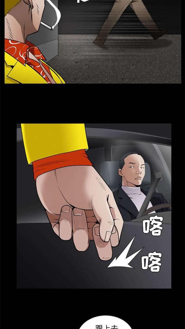 第95话12