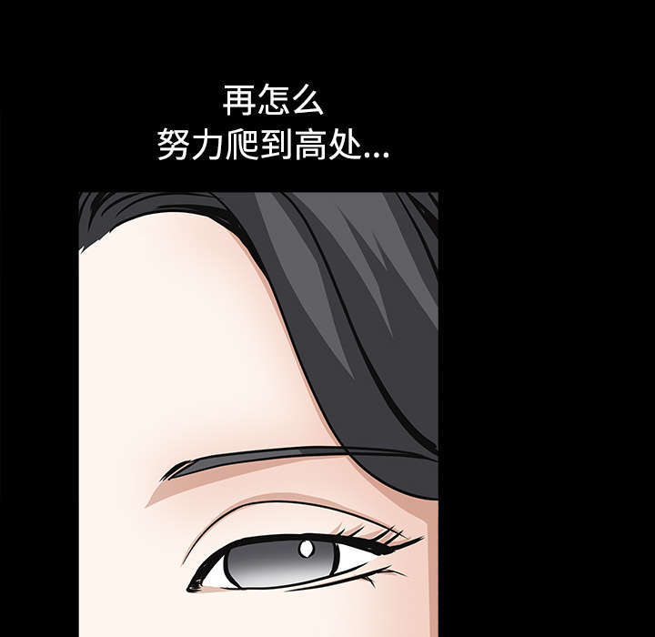 第73话55