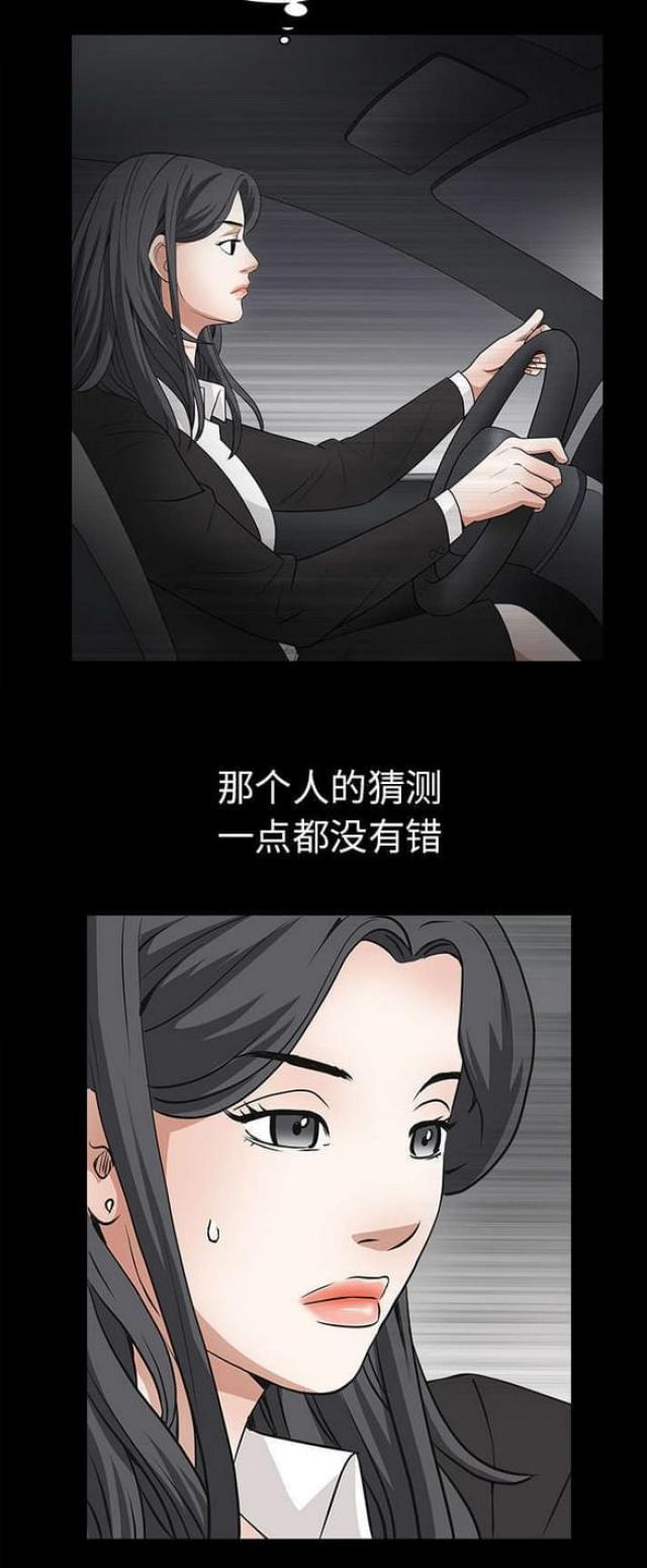第58话23