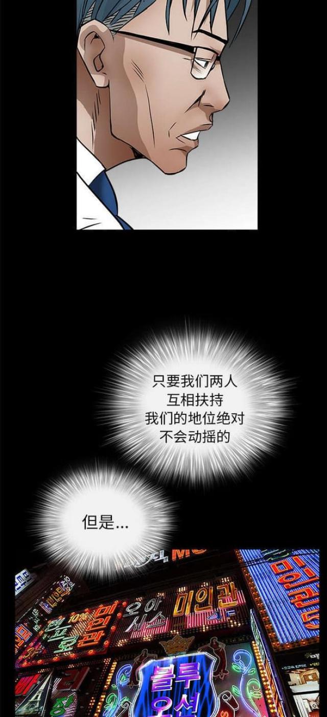 第90话15