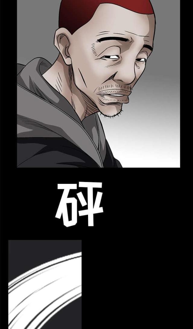 第104话8