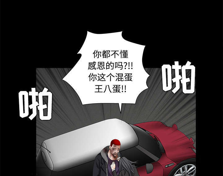 第67话62