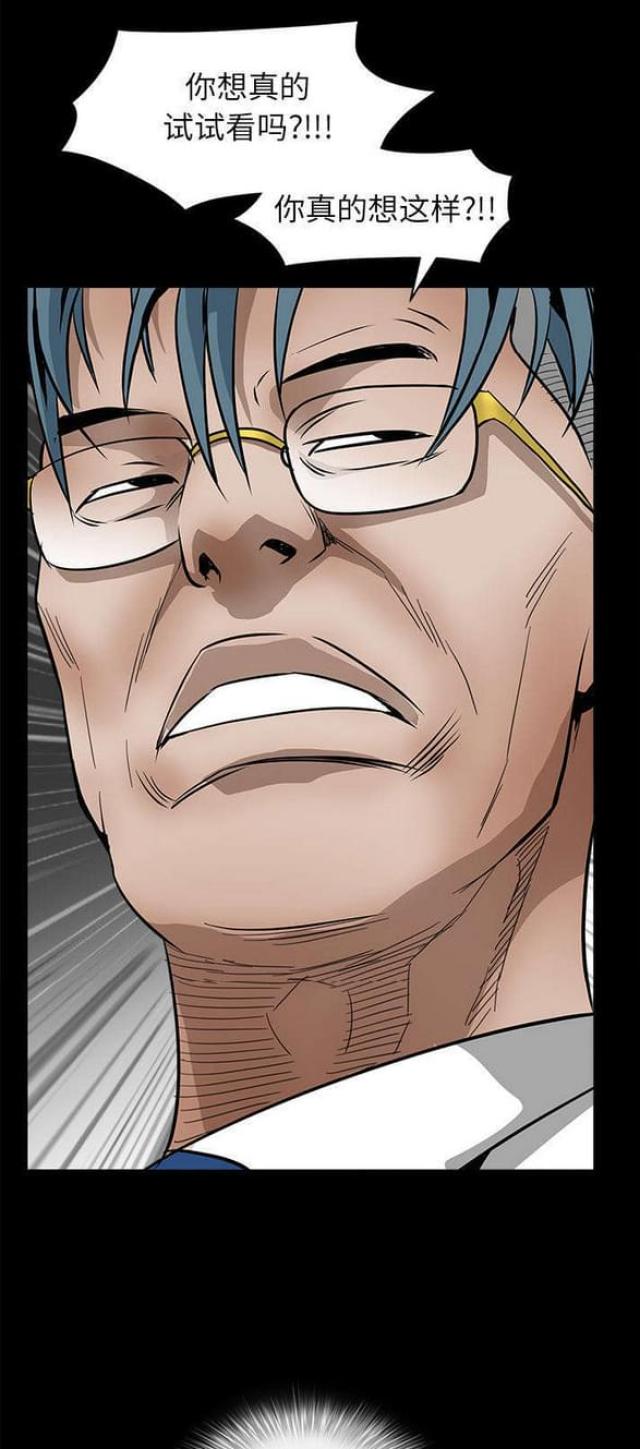 第75话3