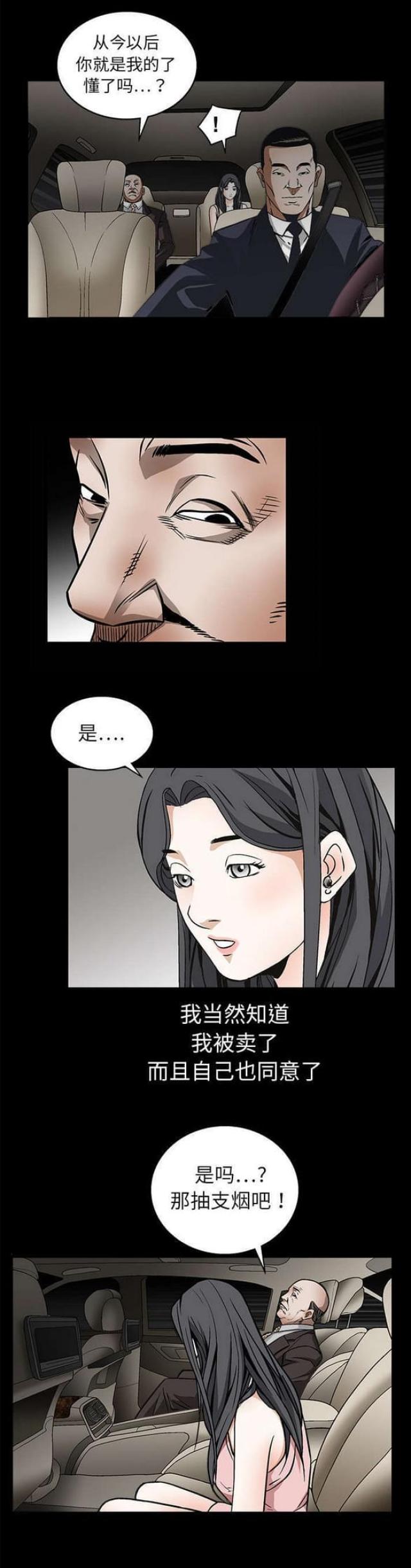 第19话8
