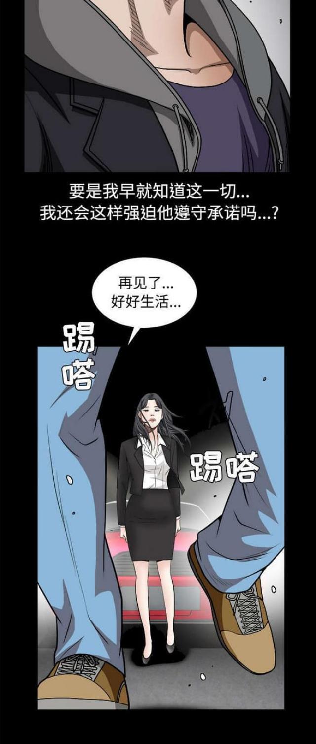 第68话23