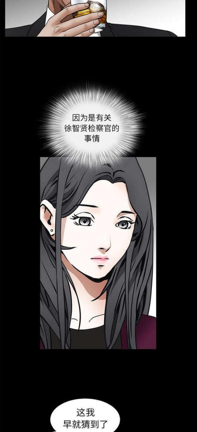 第90话19