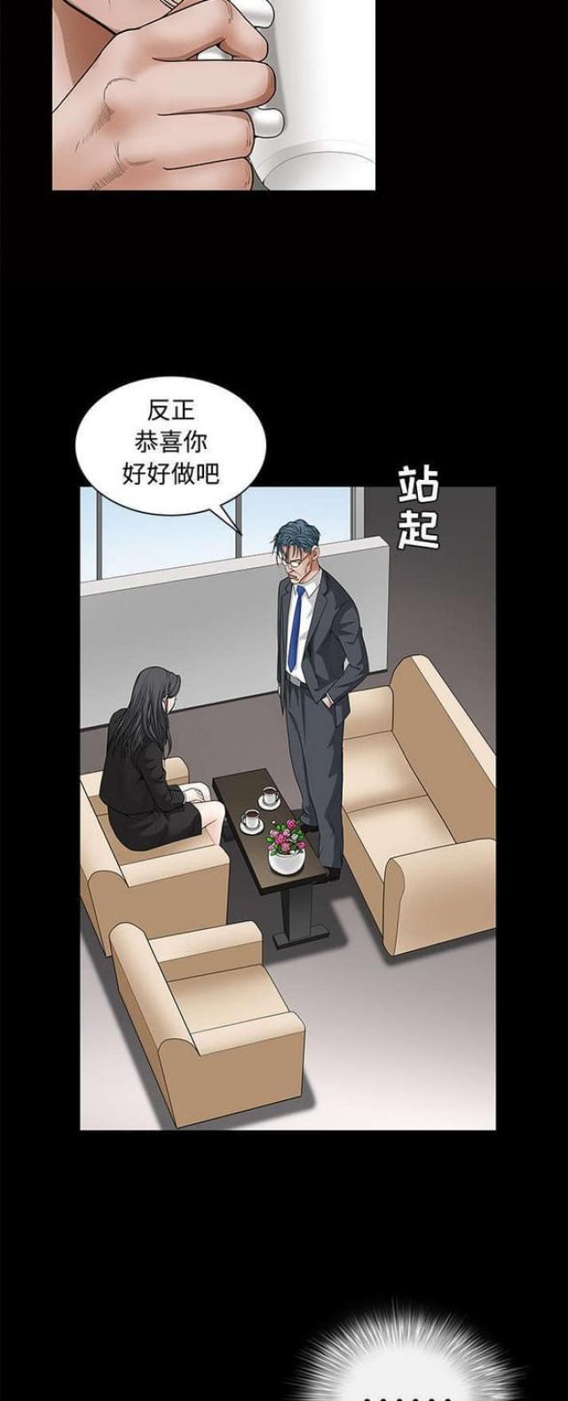 第46话12