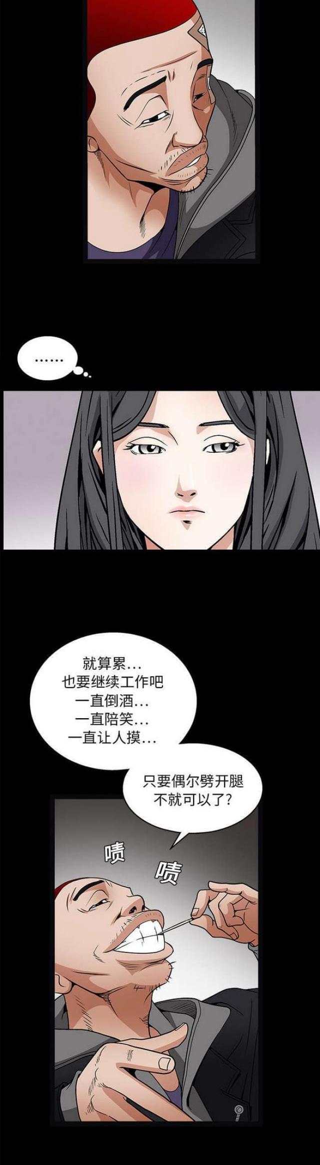 第43话1