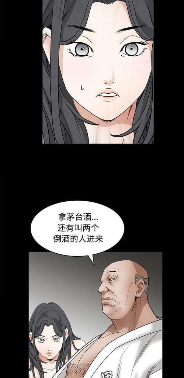 第57话11