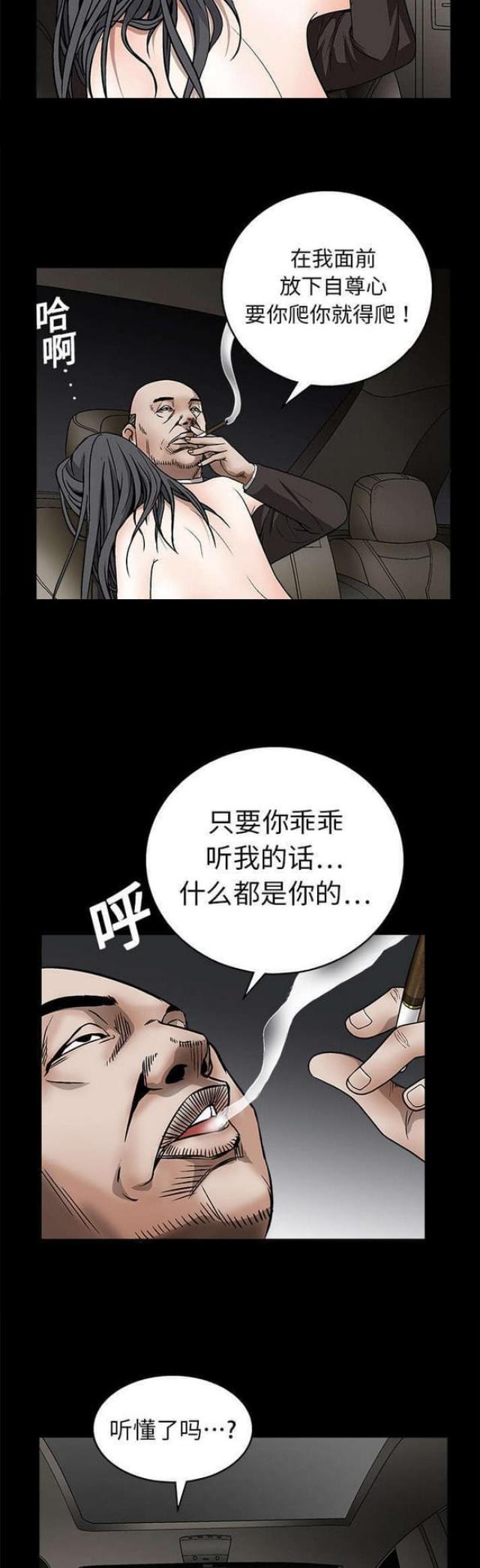 第22话8