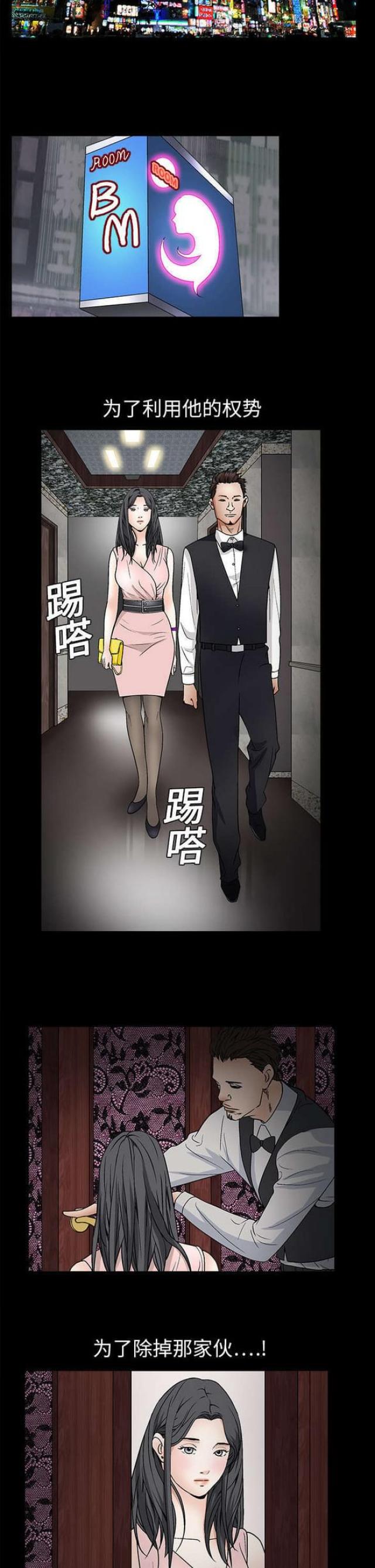 第17话8