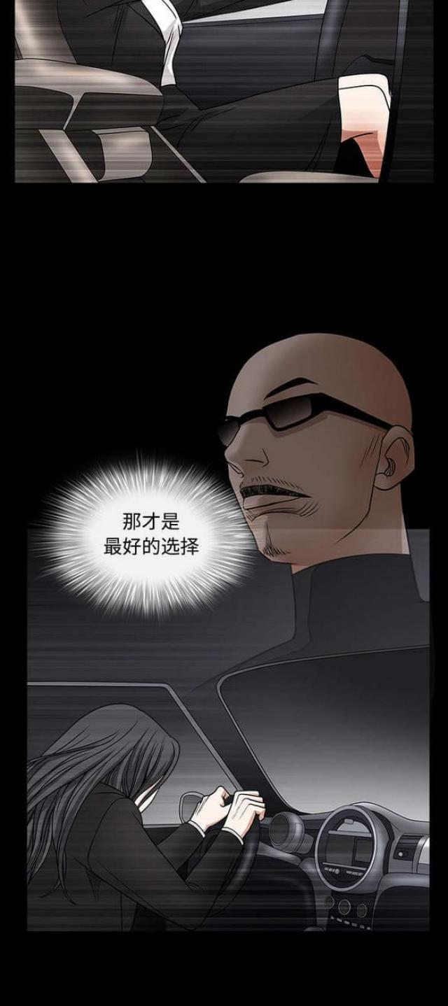 第63话23