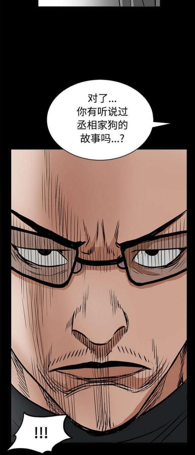 第60话23