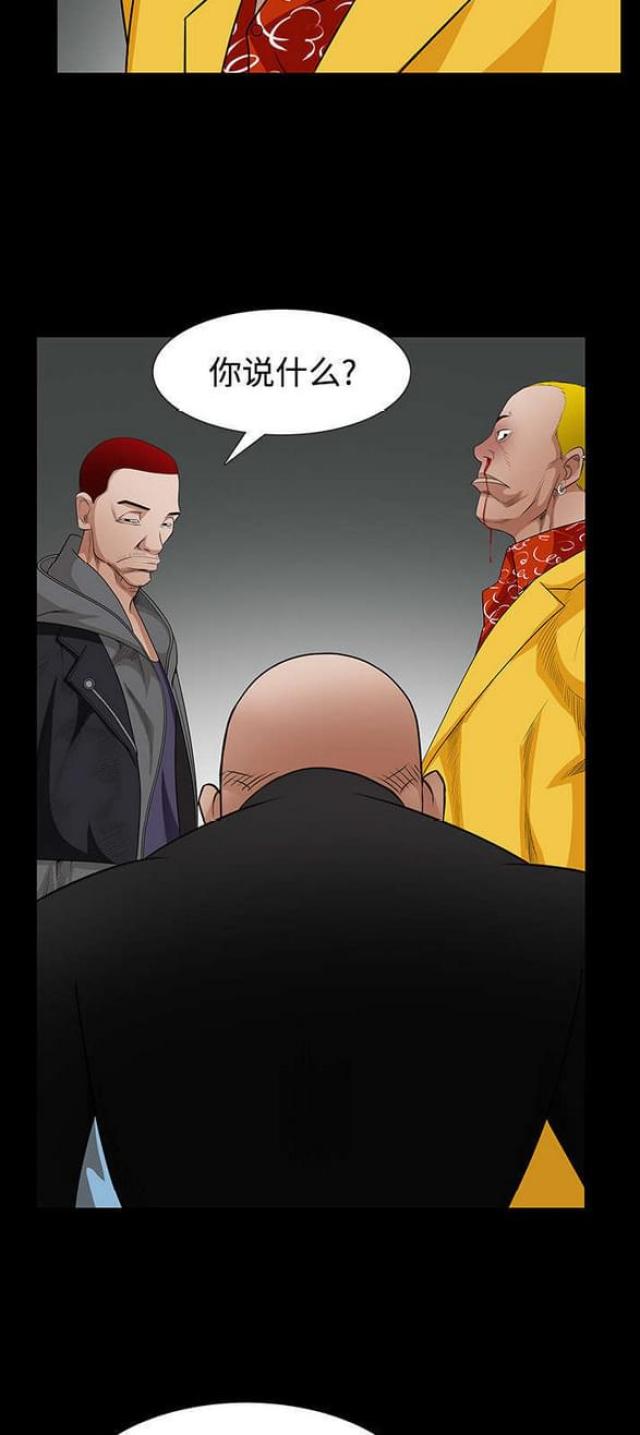 第53话6