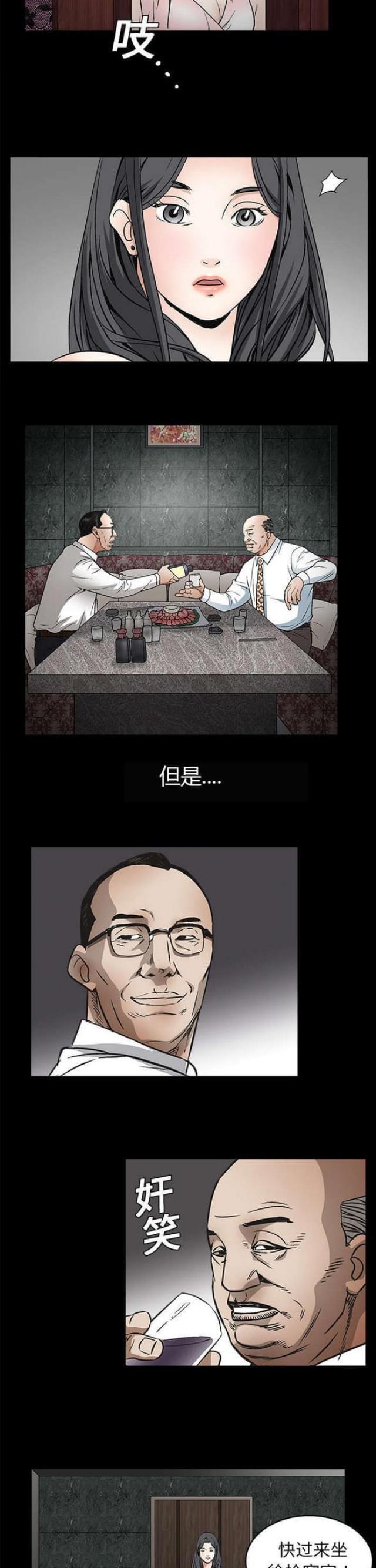 第17话9