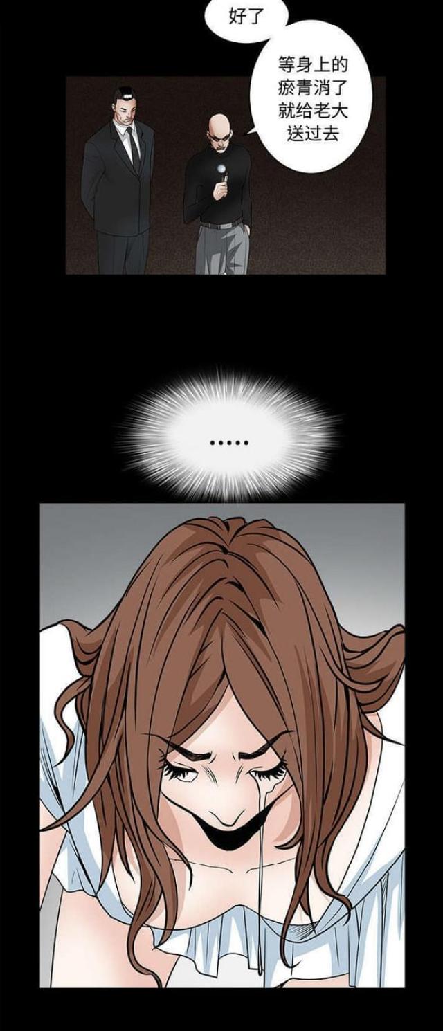 第60话6