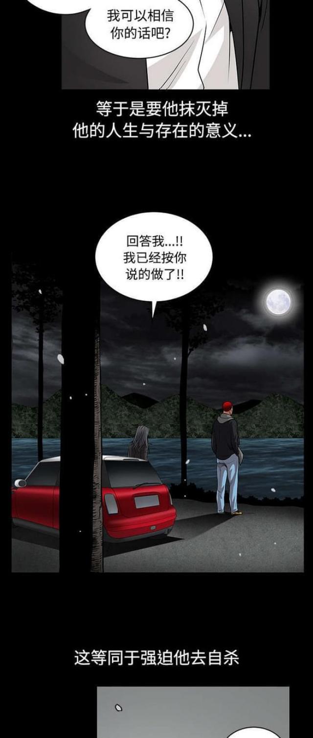 第68话21