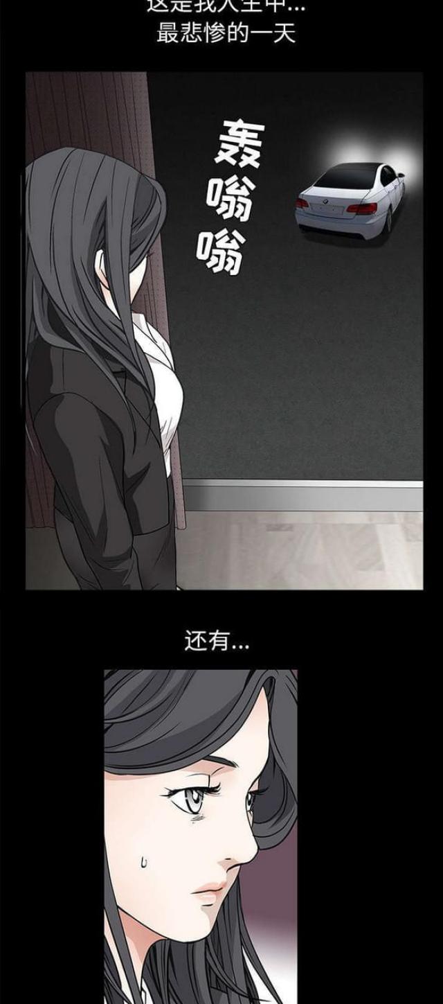 第75话12