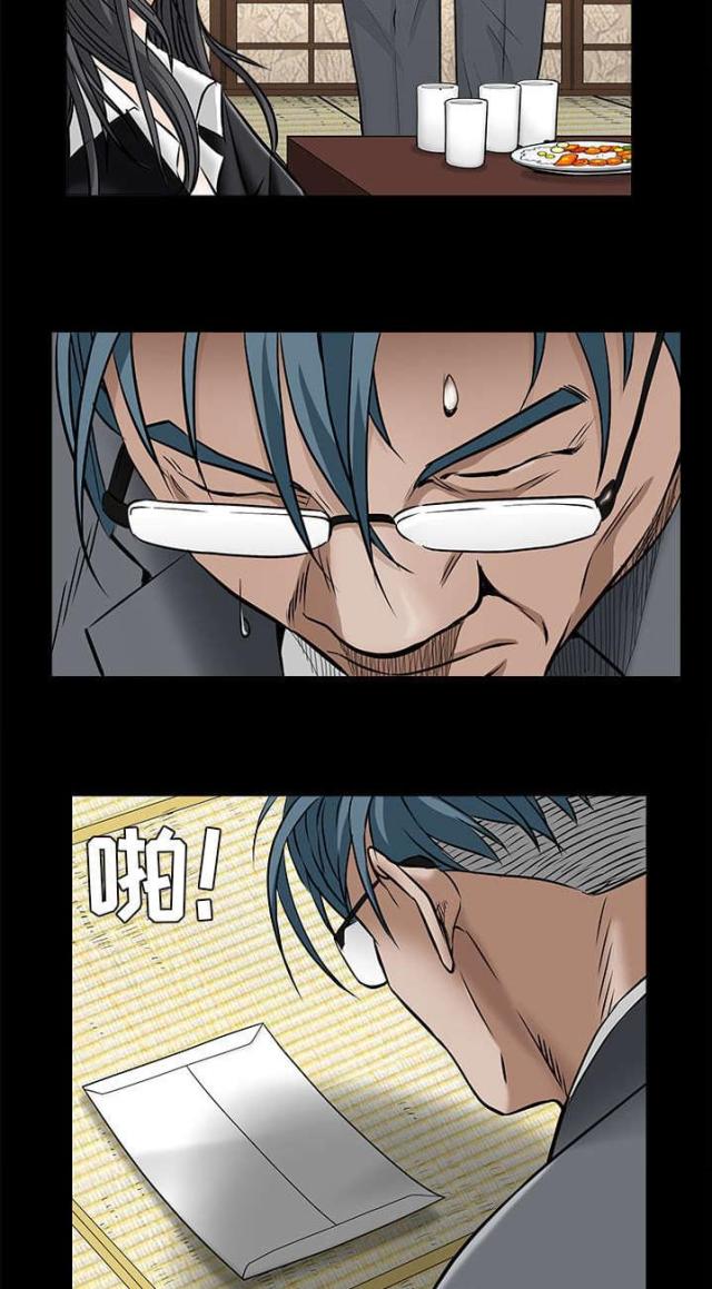 第99话12