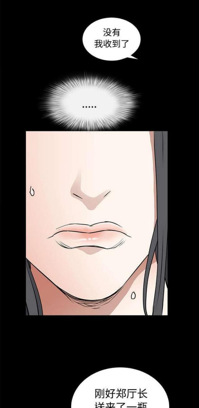 第57话9