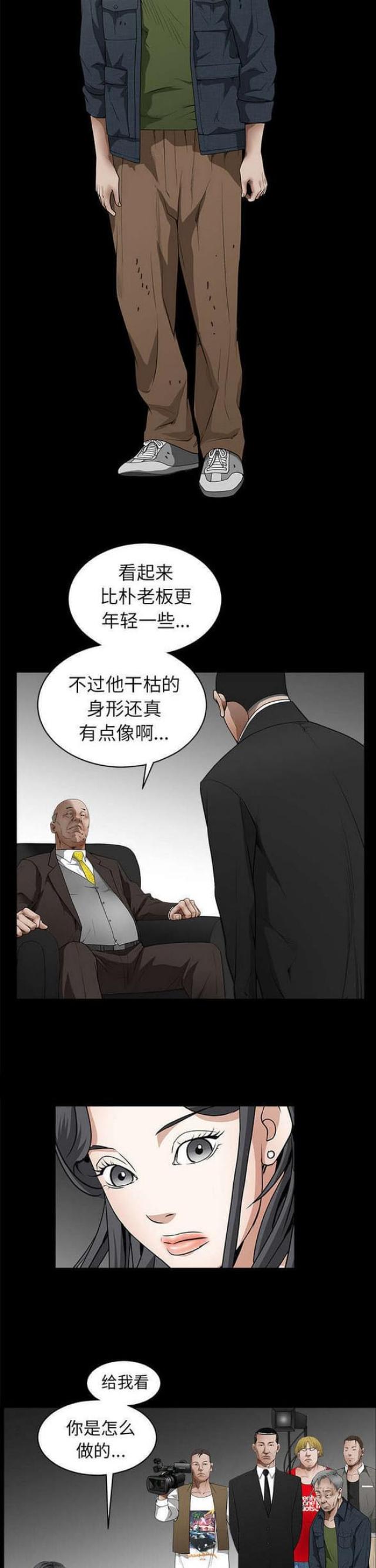 第91话3