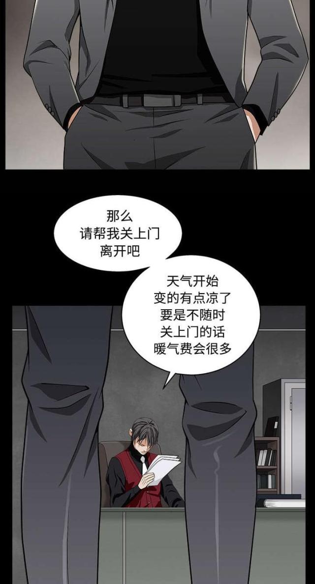 第97话21