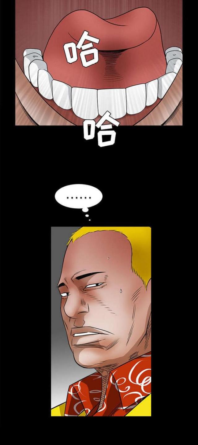 第53话18