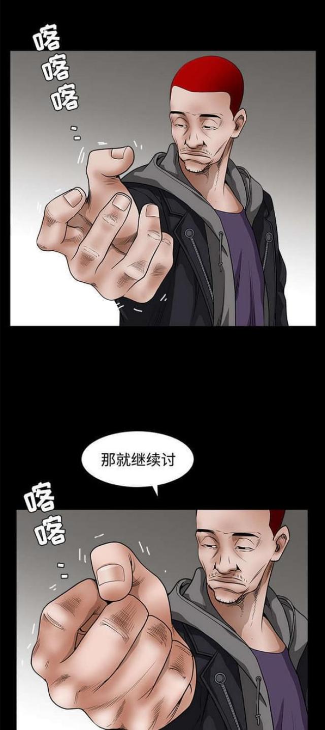 第53话14