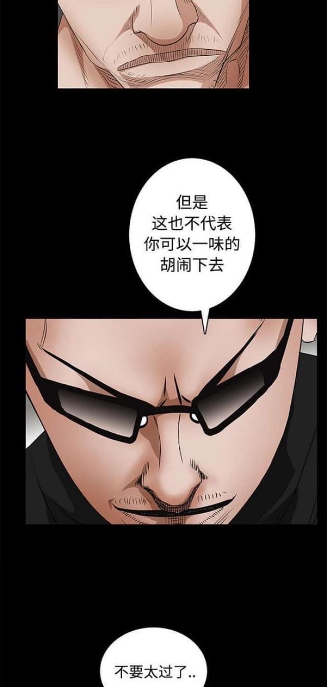 第55话22