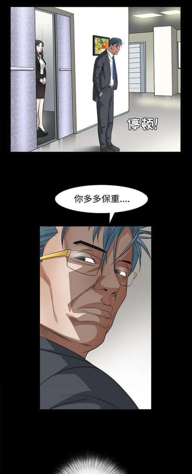 第46话21