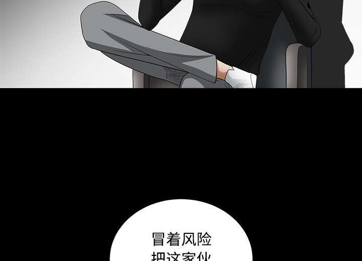 第67话35