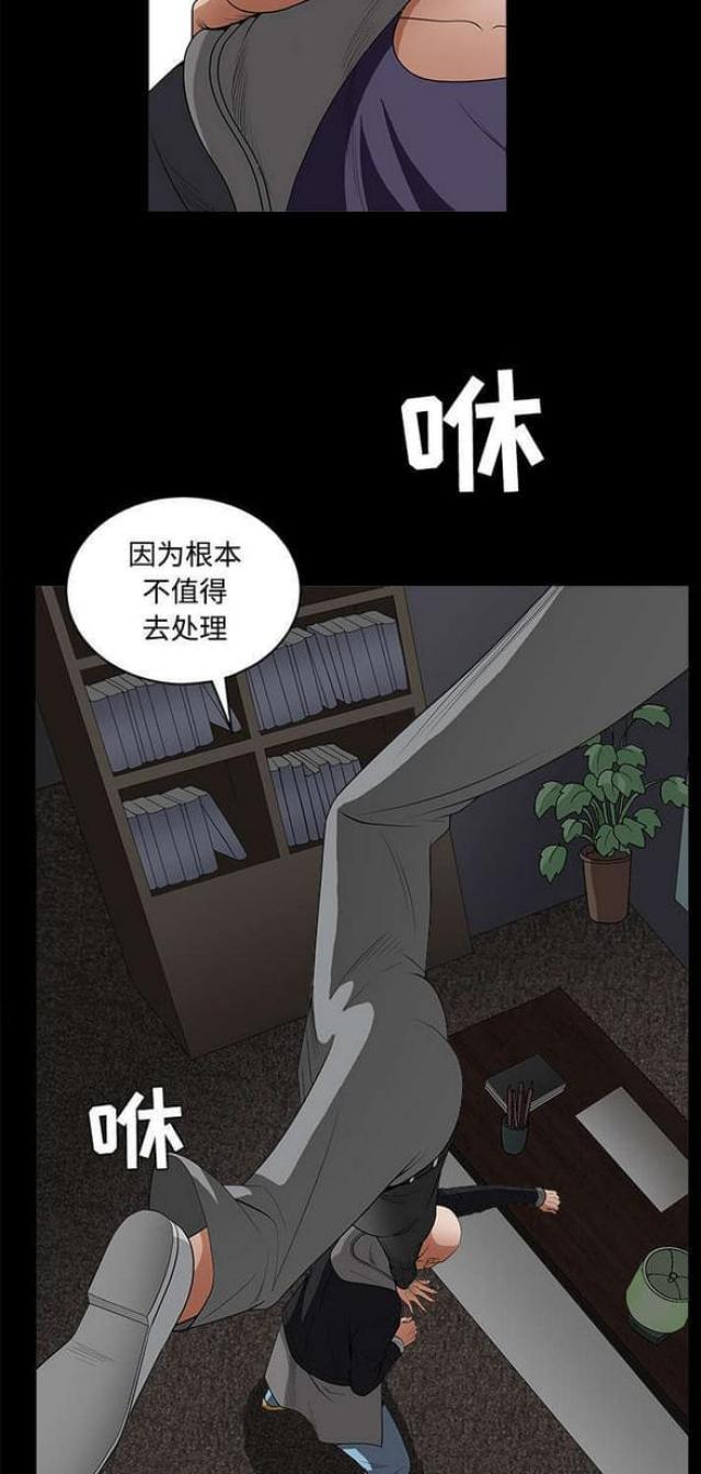 第55话19