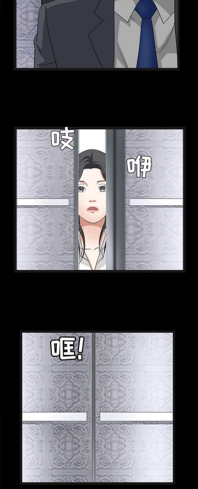 第46话23