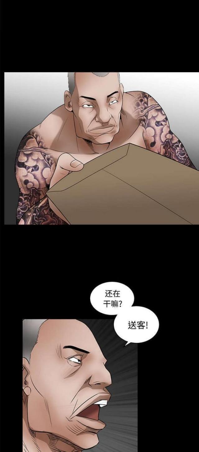 第62话7