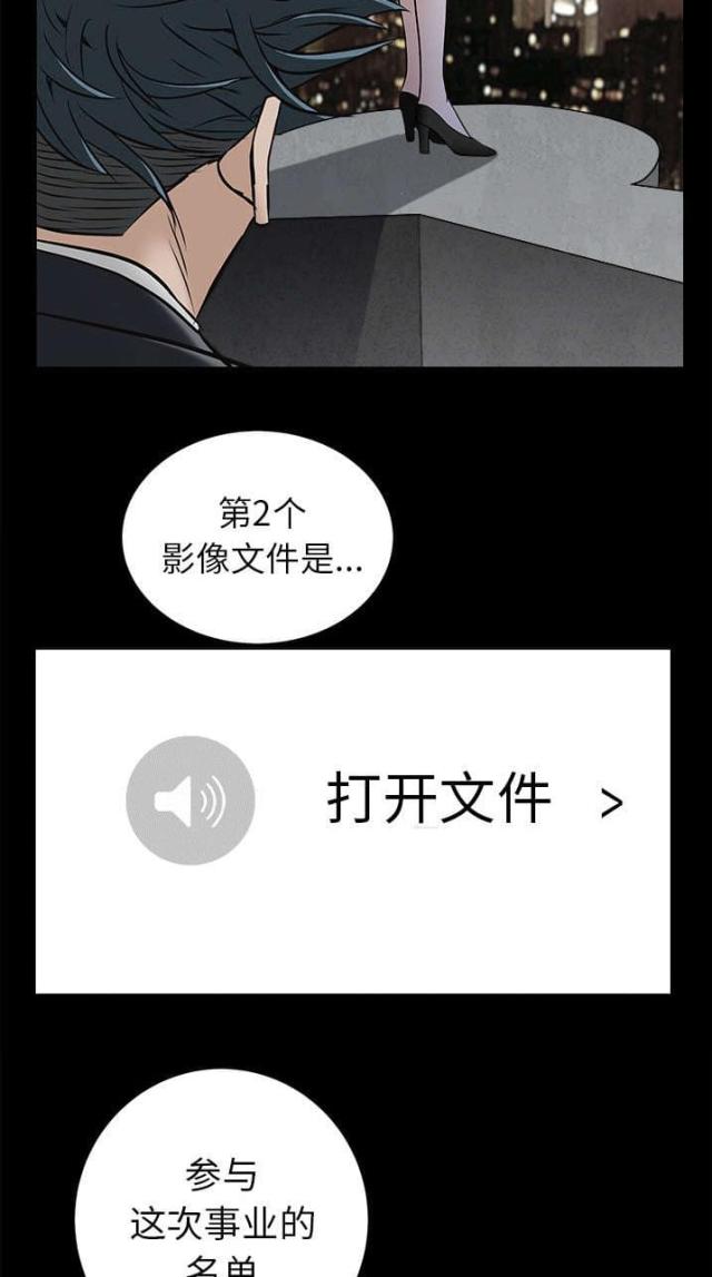 第102话2