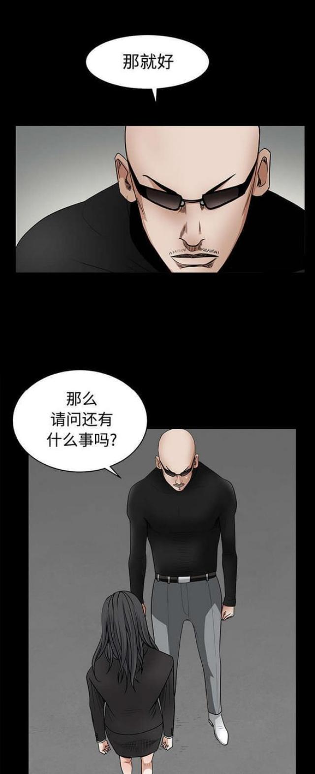 第65话9