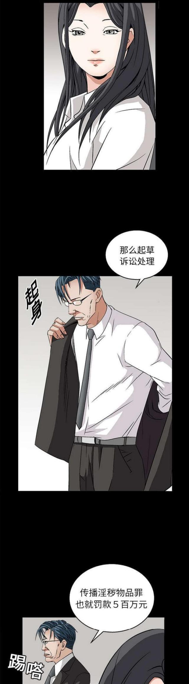 第36话10