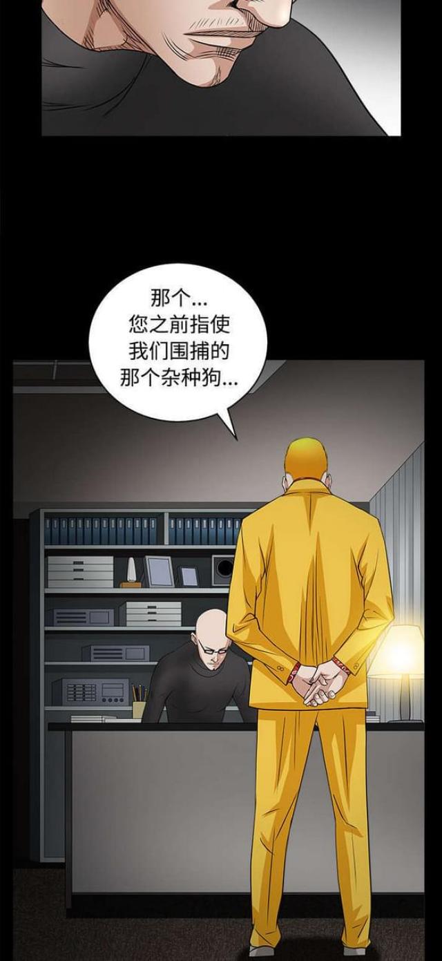 第50话10