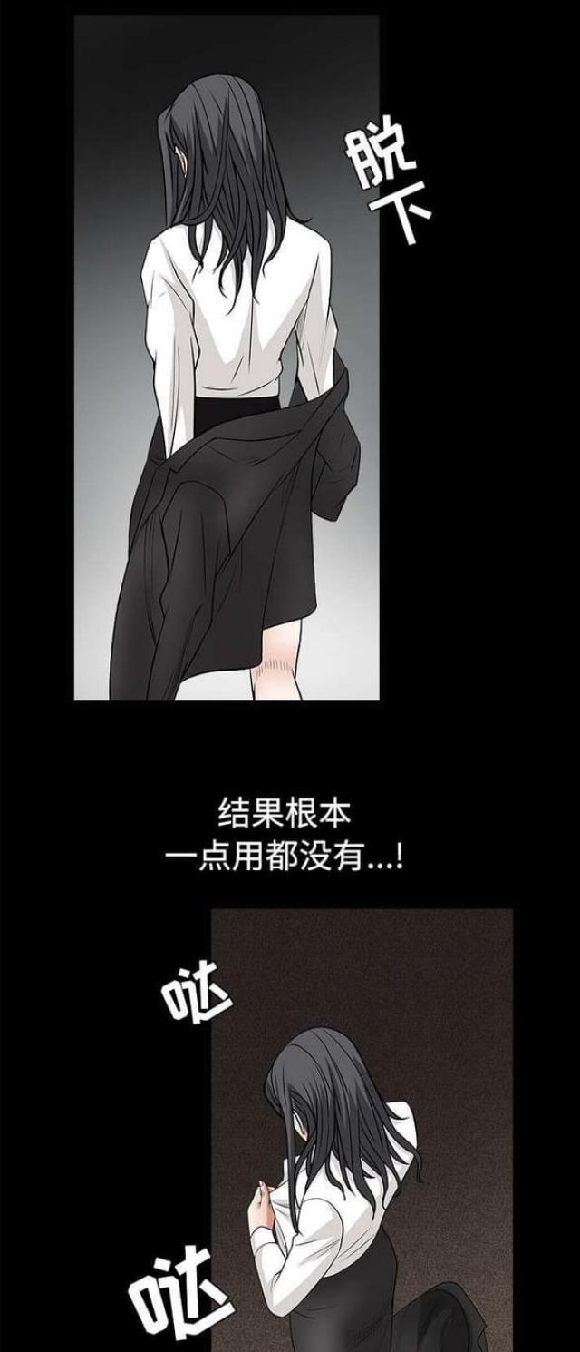 第60话20