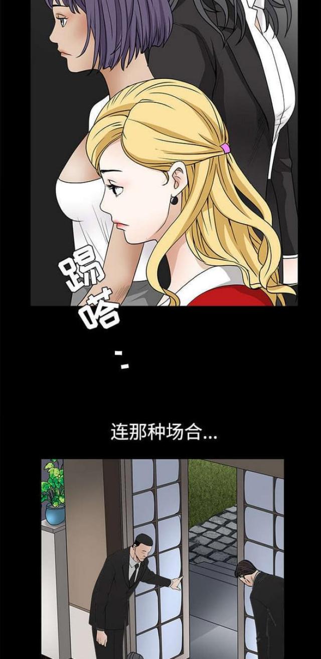 第57话21